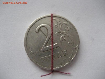 2 рубля 1997спмд-полный раскол реверса+поворот - IMG_7668.JPG