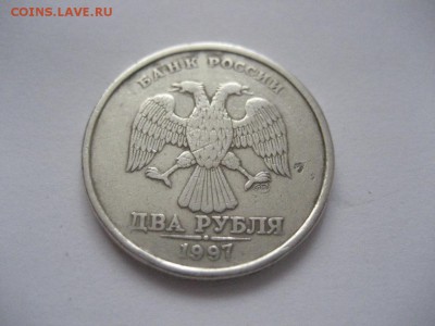 2 рубля 1997спмд-полный раскол реверса+поворот - IMG_7666.JPG