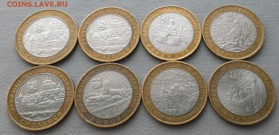 10руб биметалл ДГР 2007-2009г до 21.06.17г в 22:00 по МСК - IMAG5124_1