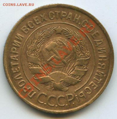 3коп.1931г.    до   24.02.11г.    20ч.00м. - File0647