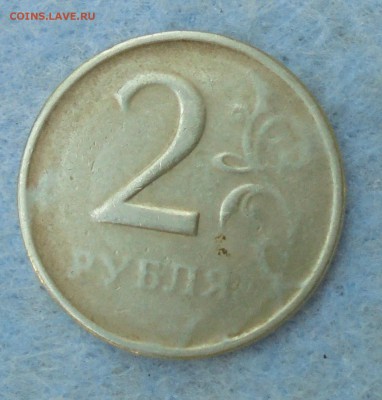 2 рубля ????, двусторонний непрочекан - DSC00035.JPG