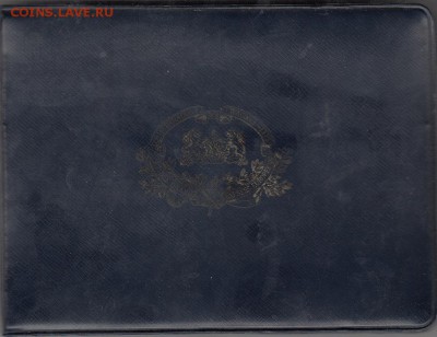 Последний рейс Восточного экспресса ( буклет) - 288