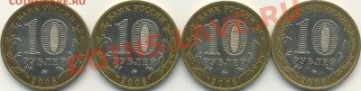 Азов 2008 шт.1.1Г? - 2008m_azov_1.1g_a