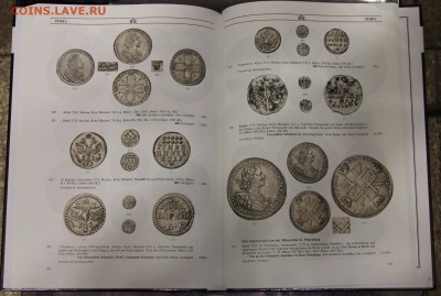 Аукционник Kuenker 258 Средние века, Русские монеты и медали - IMG_0818.JPG
