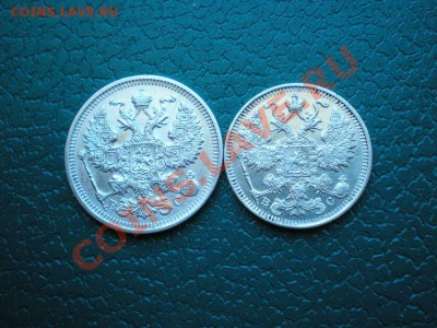 20,15, коп.1915 ВС,10 коп. 1909 СПБ ЭБ до 22.02.11. в 22.00 - P2200008.1