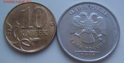 СКОЛЫ 1 рубль,10 копеек до 19.06 - сколы обратные