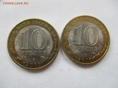 2 монеты ненецкий ао - IMG_6892.JPG
