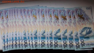 Боны сочи аа по фиксу. До 21.06 - IMG_20170616_124652_19