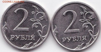 2 руб 2009ммд магнит верно ли определил - Первая - Н-4.12А  вторая таже как я её определил - Н-4.4Б