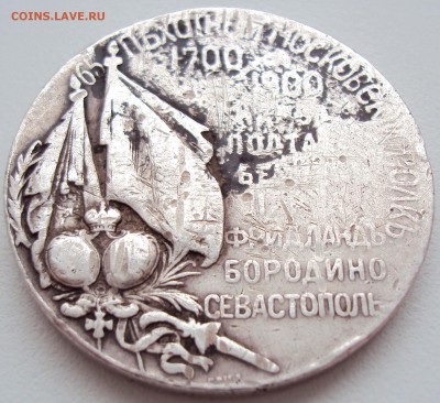 65-ый Пехотный Московский полк 1900г.(серебро) ОЧЕНЬ РЕДКАЯ - 7