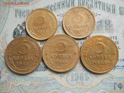 14 штук ранних Советов - DSCN7154.JPG
