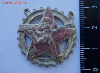 Часть знака ГТО до 20-06-2017 - DSC02472_____________.JPG