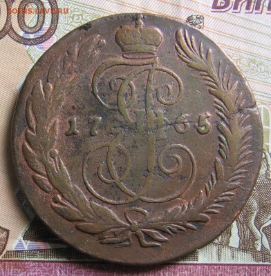 2 пятака 1765 см - 003.JPG