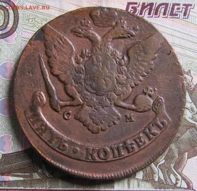 2 пятака 1765 см - 001.JPG