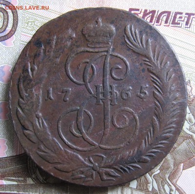 2 пятака 1765 см - 008.JPG