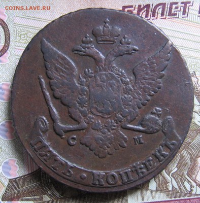2 пятака 1765 см - 007.JPG