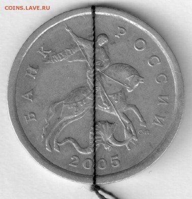 50 копеек 2005 г. С-П, - поворот 90  ? - 05-сп-90гр.