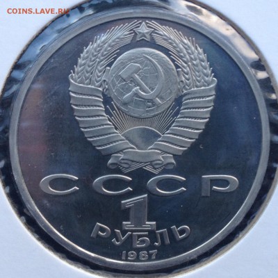 1р. 1987г. 70 лет ВОСР (ПРУФ) до 21.06.2017 в 22.15 - image