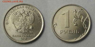 Полные расколы-9шт+бонус. до 18.06.17 - 06