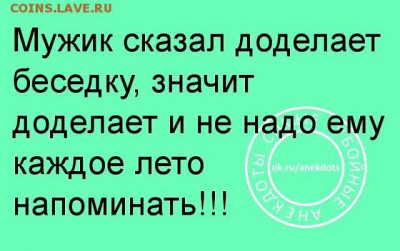 юмор - цуке