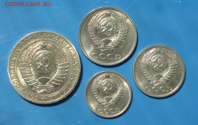 Подборка монет 1990 года- 4шт. до 19.06.2017 г. 22-00 мск - 90.4