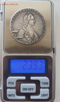 Оценка полтина 1766 монета - Screenshot_53