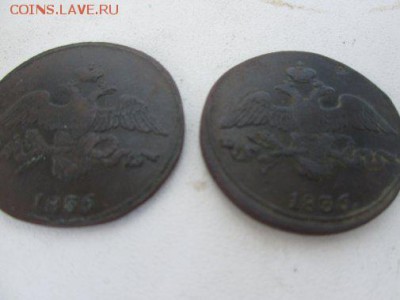 2 копейки 1835 1836 1838 1839 - IMG_2841_505x379