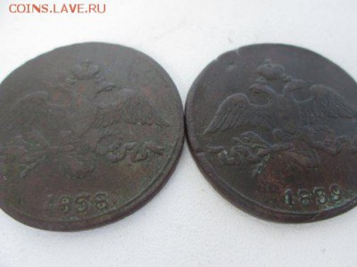2 копейки 1835 1836 1838 1839 - IMG_2842_505x379