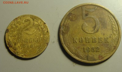2 коп 1948,5 коп 1946,5 коп. 1962,3 коп 1977,50 коп. 1977. - DSC01802.JPG