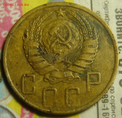 2 коп 1948,5 коп 1946,5 коп. 1962,3 коп 1977,50 коп. 1977. - мо (3).JPG