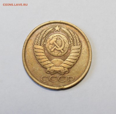 5 коп. 1985г. одна черта под единицей - 1k1985 od (2).JPG
