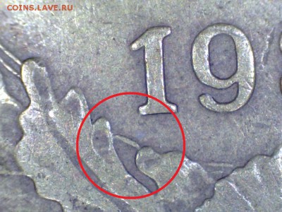 5 коп. 1985г. одна черта под единицей - 1k1985 odnn