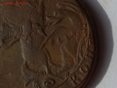 Хорошие копейки 1758,1789,1795, 1800,1811 гг. и Полтина 1860 - 20170611_081530