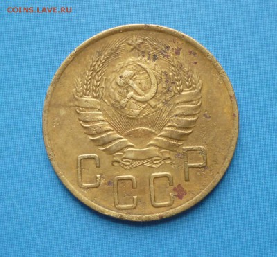5 КОПЕЕК 1938 года до 21.06.17 22-00 - 38.2