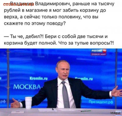Цены кусаются "!" или "?" - 1497582825_bvana8xnqbk