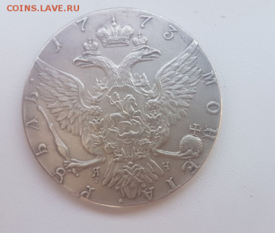 Фуфло? Рубль 1773 монета - Screenshot_57
