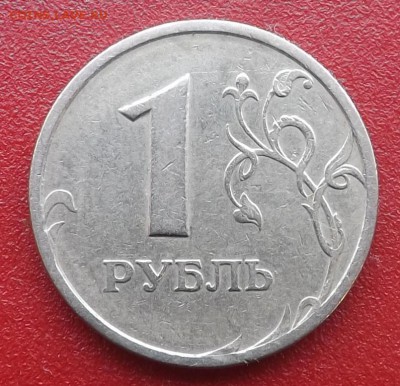 1 рубль 1997  раскол. С РУБЛЯ. 19.06.2017 - DSCF9966_cr