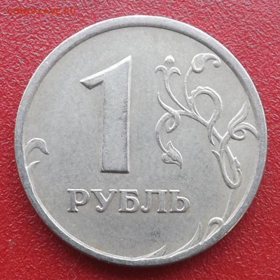 1 рубль 1997 раскол. С  РУБЛЯ. 19.06.2017 - DSCF9970_cr