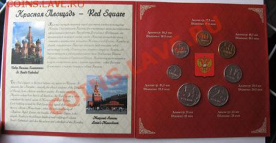 Годовой набор 2009 г. ММД. Оценка - набор 2009а