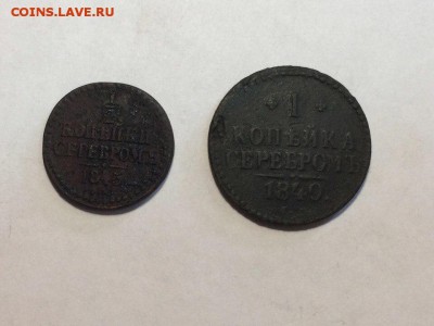 2 и 1 копейка серебром  до 20.06.2017 в 22.00 МКС - 10