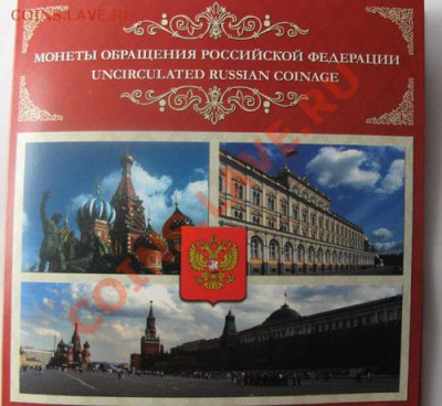 Годовой набор 2009 г. ММД. Оценка - набор 2009