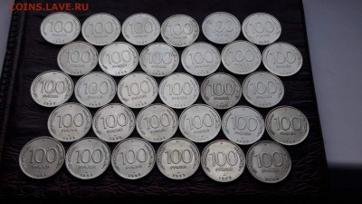 100 рублей 1993 лмд 30шт. До 22.06 - IMG_20170616_180415_22