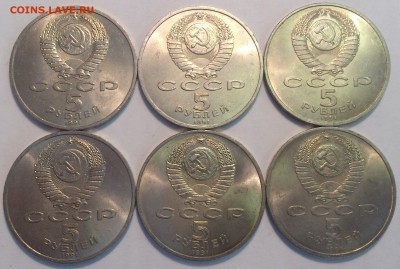 5 рублей СССР 1991 АРХАНГЕЛЬСКИЙ СОБОР Мешковой UNC Фикс - DSC_2986