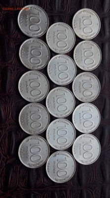 100 рублей 1993 лмд 15шт. До 22.06 - IMG_20170616_180412_20