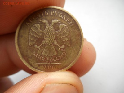 первая монета - DSCN0286[1].JPG