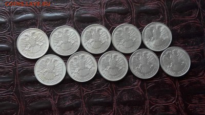 20 рублей 1993 ммд магнит. 10 шт. До 22.06 - IMG_20170616_180341_1