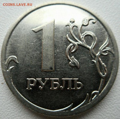 1 рубль 2009г. ммд Н-3.12 Г ? - 2017-06-16 18.16.02