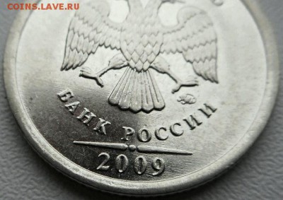 1 рубль 2009г. ммд Н-3.12 Г ? - 2017-06-16 18.19.10