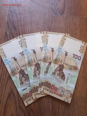 Крым 4 шт, до 17 июня 22:00мск - 20170616_202513