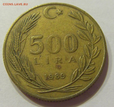 500 лир 1989 Турция 22.06.2017 22:00 МСК - CIMG1670.JPG